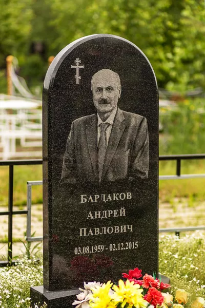 Фигурный Эпизод 144